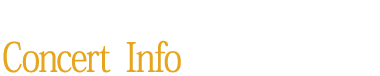 最新ライブ情報はコンサートインフォ(Concert Info)をご覧ください