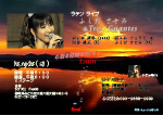 ふくださとみ＆Tres・Guantes　Latin　ライブ