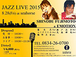 JAZZ LIVE 2015