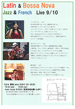 Latin & Bossa Nova Jazz & French Live 9/10