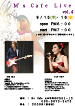 M’s Cafe Live VOL4