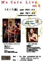 M’s Cafe Live VOL5