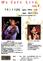 M’s Cafe Live VOL6