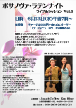 Latin Live in SAKAGURA<br>Vol.11<