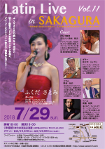 Latin Live in SAKAGURAVol.11