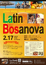 Latin Bosanova