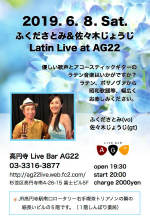 Latin Live at AG22