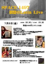 SPACE1497　初夏のLatin Live