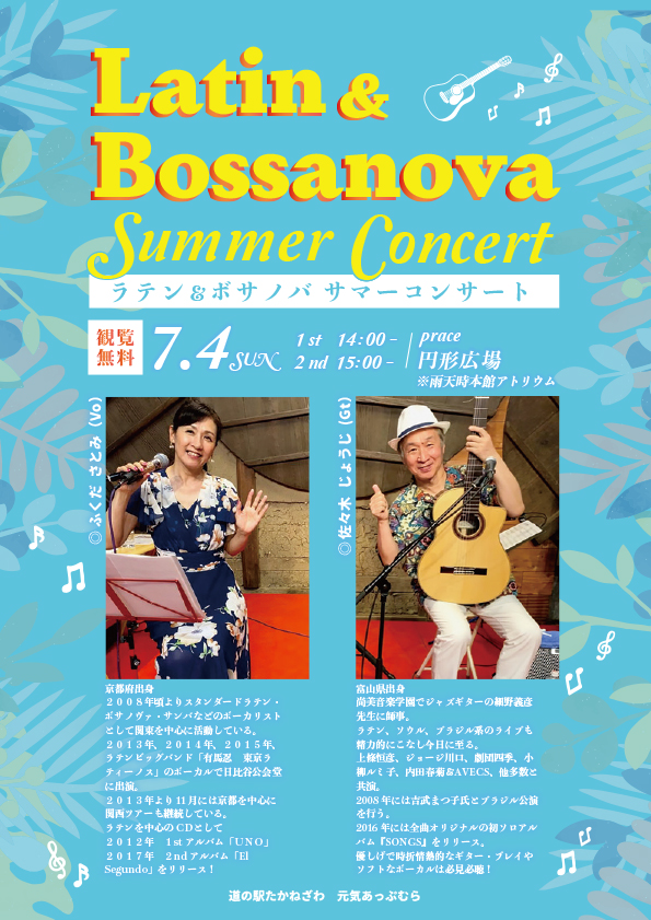 Latin&Bosanova Live