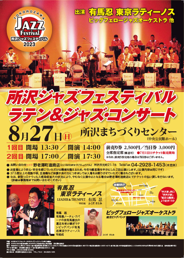 Latin&Bosanova Live